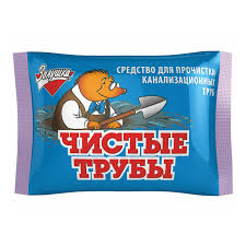 Средство для прочистки канализационных труб 90г "Чистые трубы", порошок