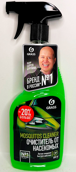 Очиститель следов насекомых "Mosquitos Cleaner" 600мл.