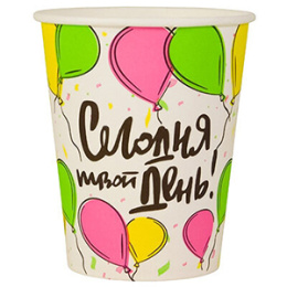 Стакан 250мл. для горячего "Твой день" (1*50/20уп)