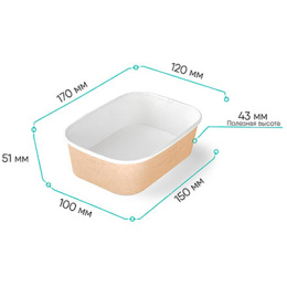 Упаковка CASE BOWL 660 с полукупольной крышкой (1*45/9уп)																														