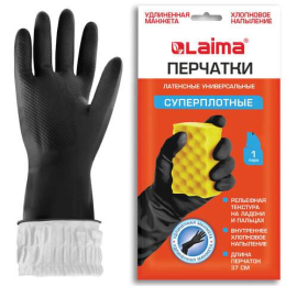 Перчатки латексные с длинной манжетой Laima, размер L, черные (1/12/120пар) МАРКИРОВКА																														