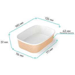 Упаковка CASE BOWL 860 с полукупольной крышкой (1*45/8уп)																																																										