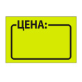 Ценник ролик 29*28 (500эт) желтый (1/10/160)
