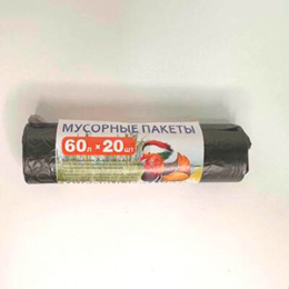 Мешок мусорный  60л. "Легкий мусор" (1*20/50уп)