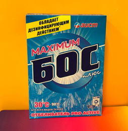 Бос+отбеливатель 300гр maximum (1/48)