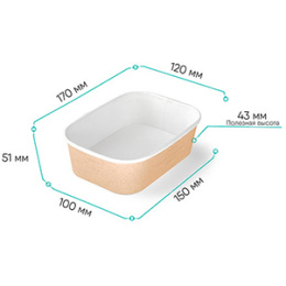 Упаковка CASE BOWL 660 с полукупольной крышкой (1*45/9уп)																														