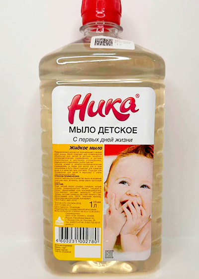 Мыло жидкое детское "С первых дней жизни" 1л.