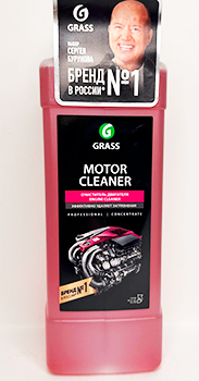 Очиститель двигателя "Motor Cleaner" 1л МАРКИРОВКА																														