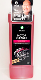Очиститель двигателя "Motor Cleaner" 1л МАРКИРОВКА																														