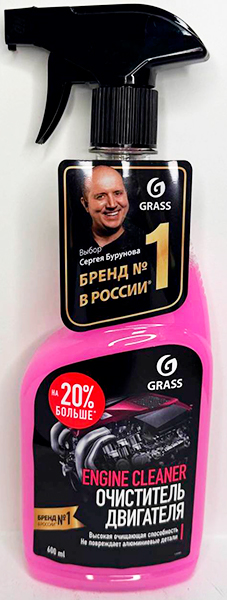 Очиститель двигателя "Engine Cleaner" 600мл