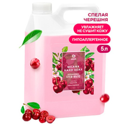 Жидкое крем-мыло "GRASS" 5л Спелая черешня (1/4)