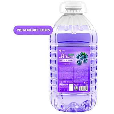 Жидкое мыло "Milana" эконом "Черника" 5кг (1/4)