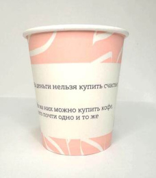 Стакан 250мл. для горячего "Эстетичный" (1*50/20уп)